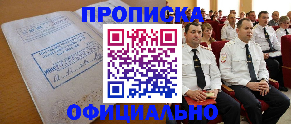 регистрация для дет. сада в Южноуральске
