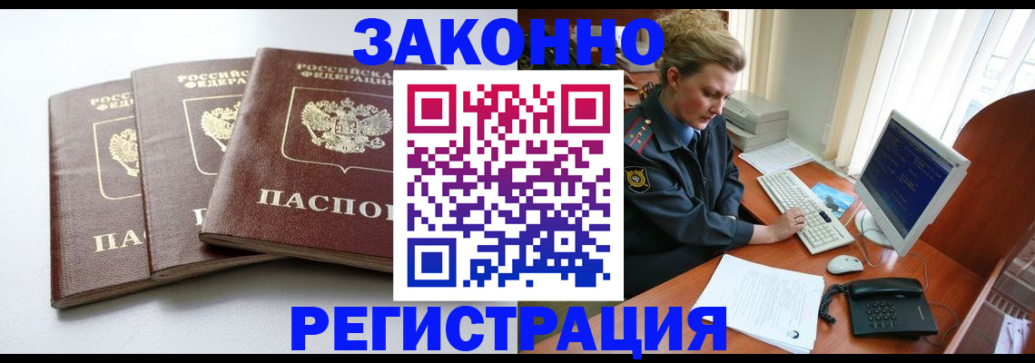 регистрация для дет. сада в Южноуральске